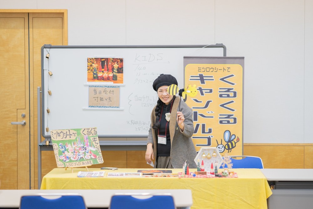 ミツバチサミット2025【ミツバチサミット実行委員会】 | つくば国際会議場