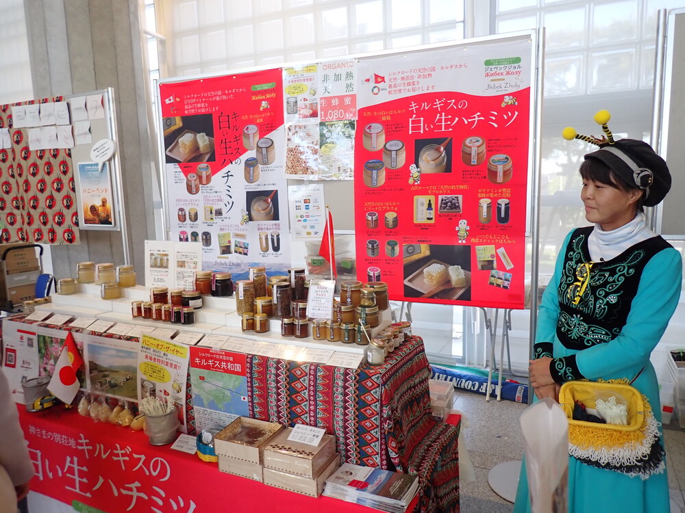 ミツバチサミット2025【ミツバチサミット実行委員会】 | つくば国際会議場