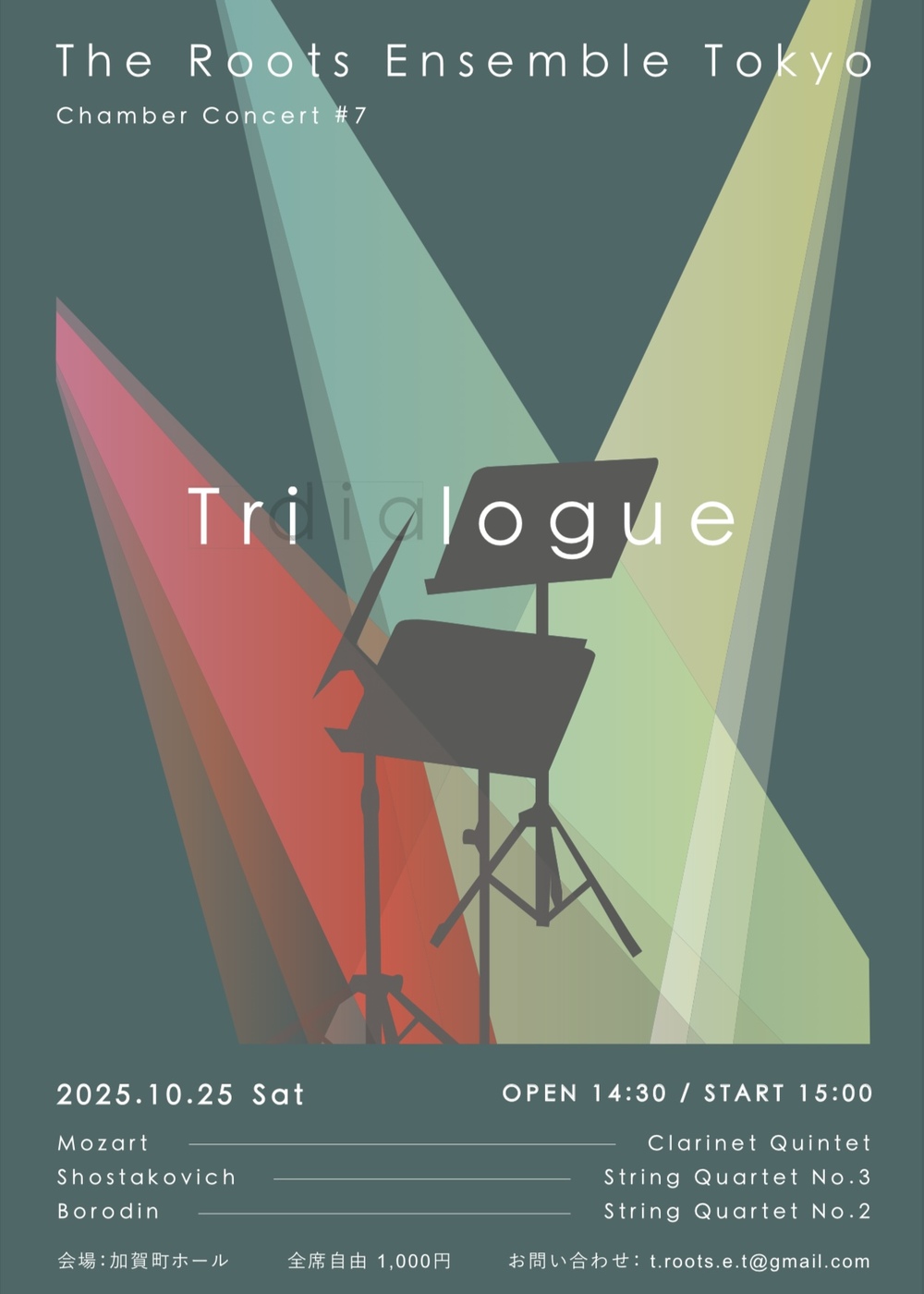 洋楽 COLLECTION OF INNOVATIVE COMMUNICATIONS バーチャルビーイング研究者・佐久間洋司 企画展「共に在る音楽」開催