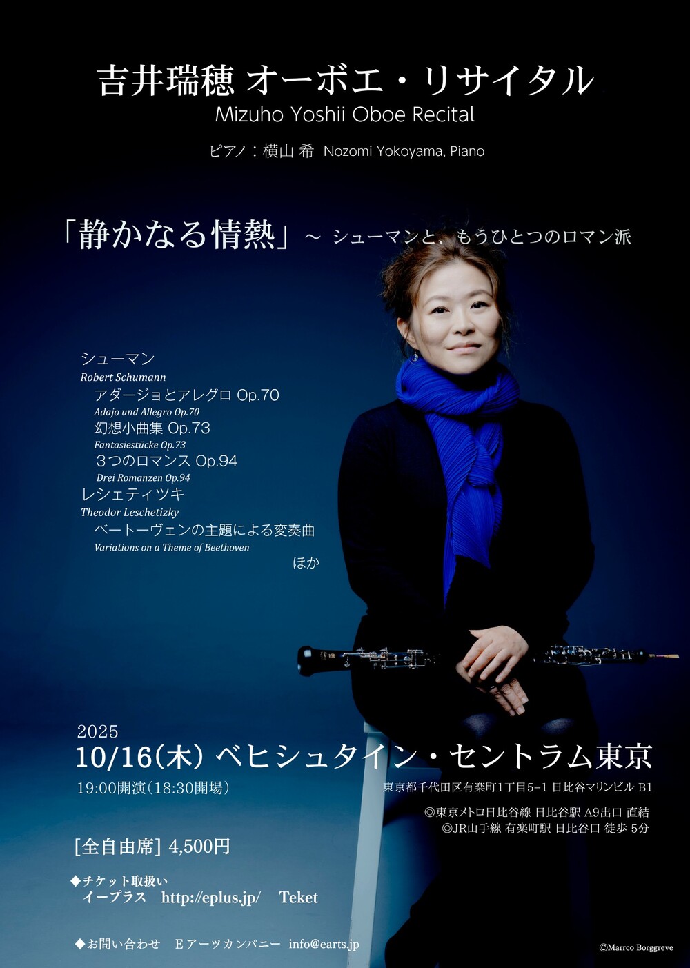 瑞穂ページ 広報みずほ（令和5年度） | 瑞穂町ホームページ