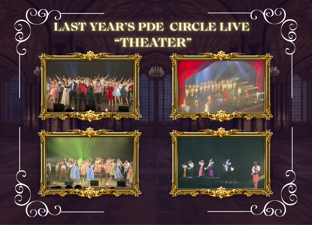 がくさま専用ページ 写真ギャラリー of むつ来さまい館・まさかりプラザ・イベント広場