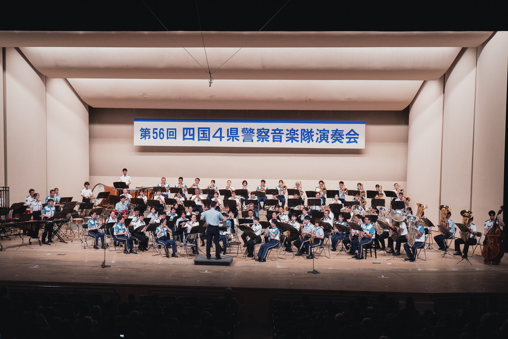 第57回四国4県警察音楽隊演奏会【高知県警察音楽隊】 | 高知県立県民