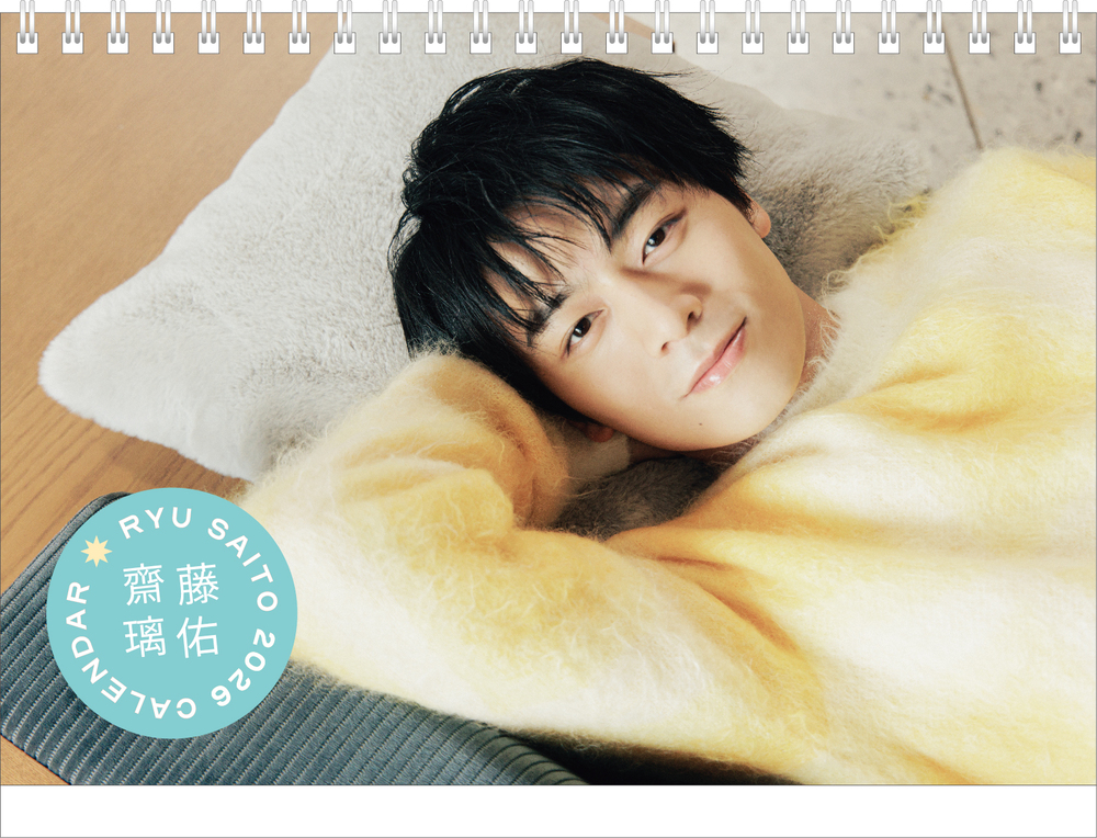 齋藤璃佑2026年カレンダー発売記念イベント開催決定！＠タワーレコード