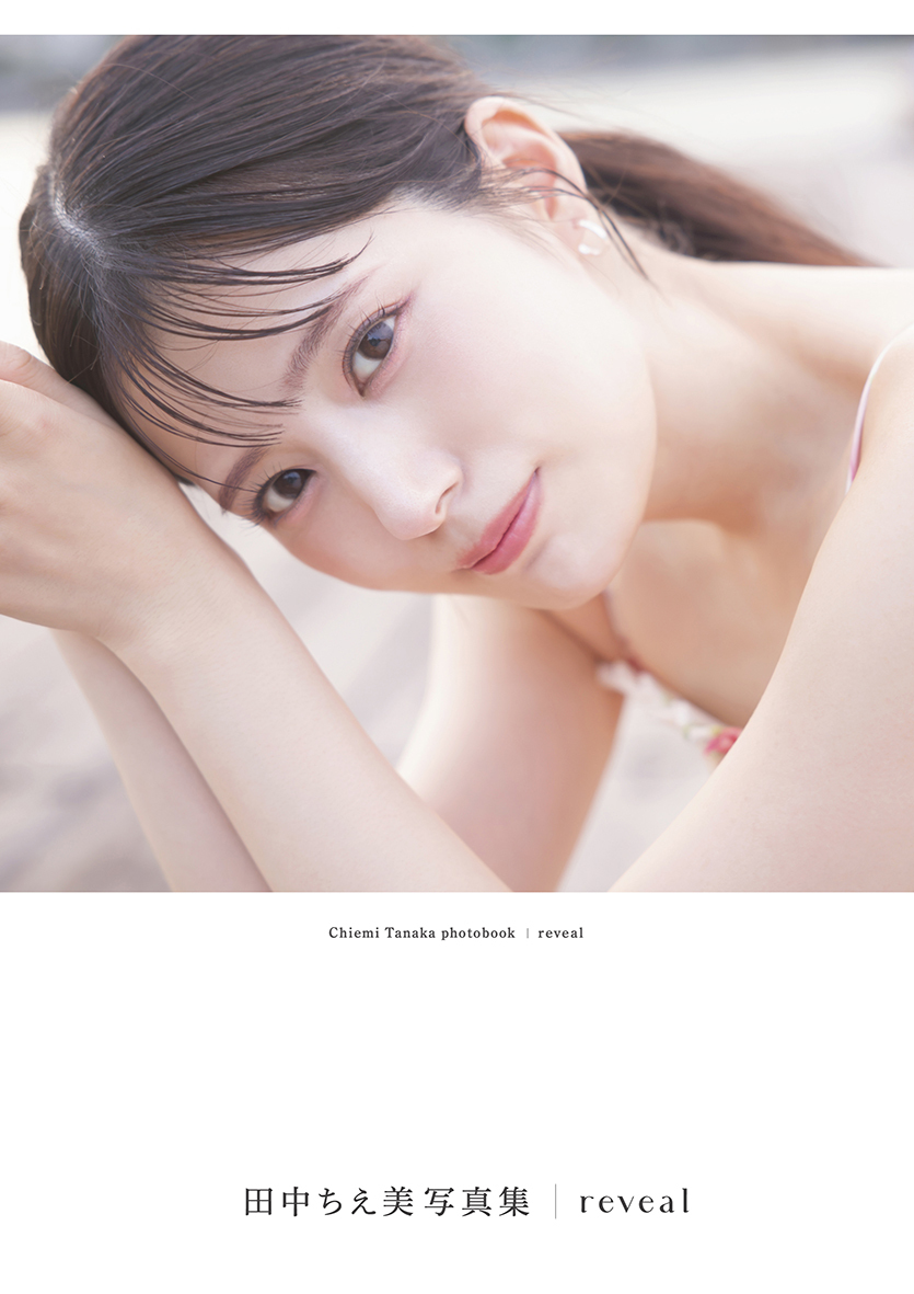 田中ちえ美写真集 reveal』発売記念イベント【TOWER RECORDS