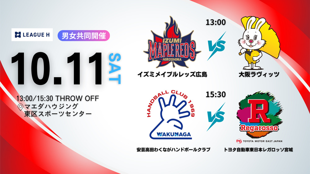 RiceBall.ページ SB-H | 株式会社ミカサ MIKASA｜ボール・スポーツ用品・コーポレートサイト