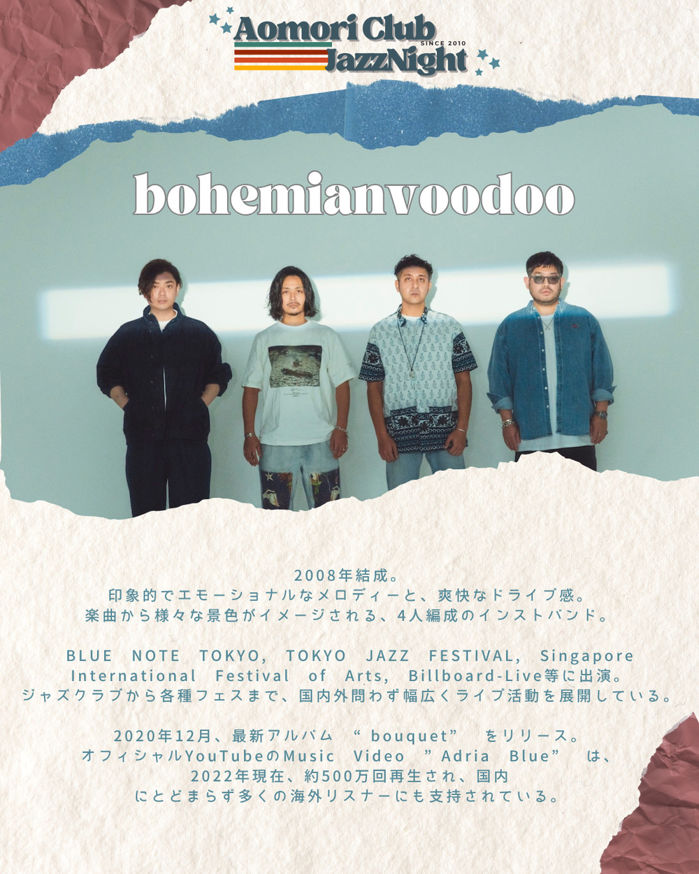 2025.9.27（SAT)AOMORI CLUB JAZZ NIGHT 