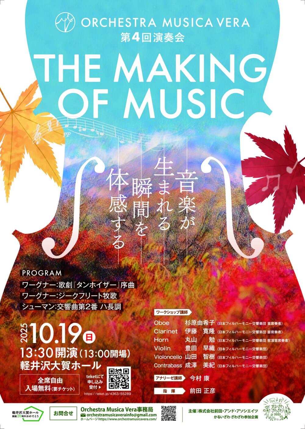 5月度会議用音資料 WARNER MUSIC GROUP 5月度会議用音資料 WARNER MUSIC GROUP File:Warner Music France.svg