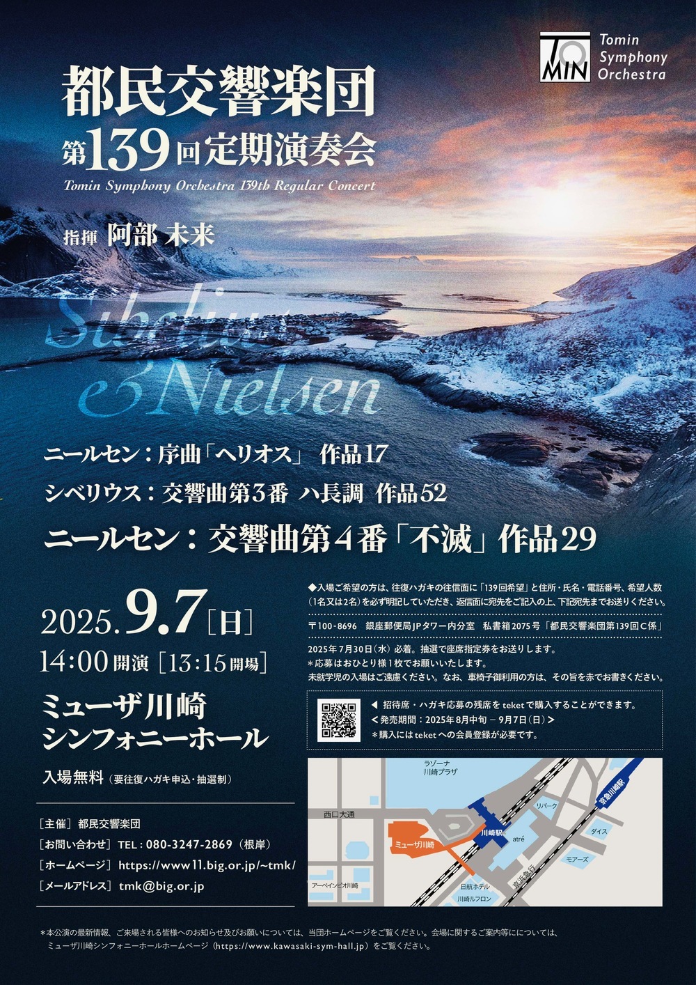 奏様 ご相談ページ V最協S6】出場者合同カスタムきたか【にじさんじ/風楽奏斗】 - YouTube