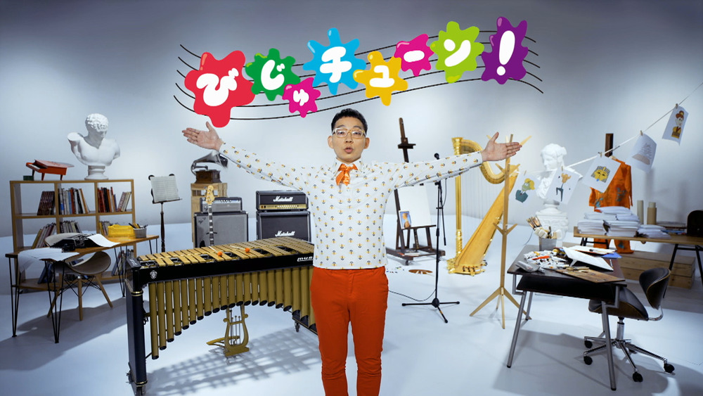 津市久居アルスプラザ開館5周年記念 びじゅチューン！コンサート in