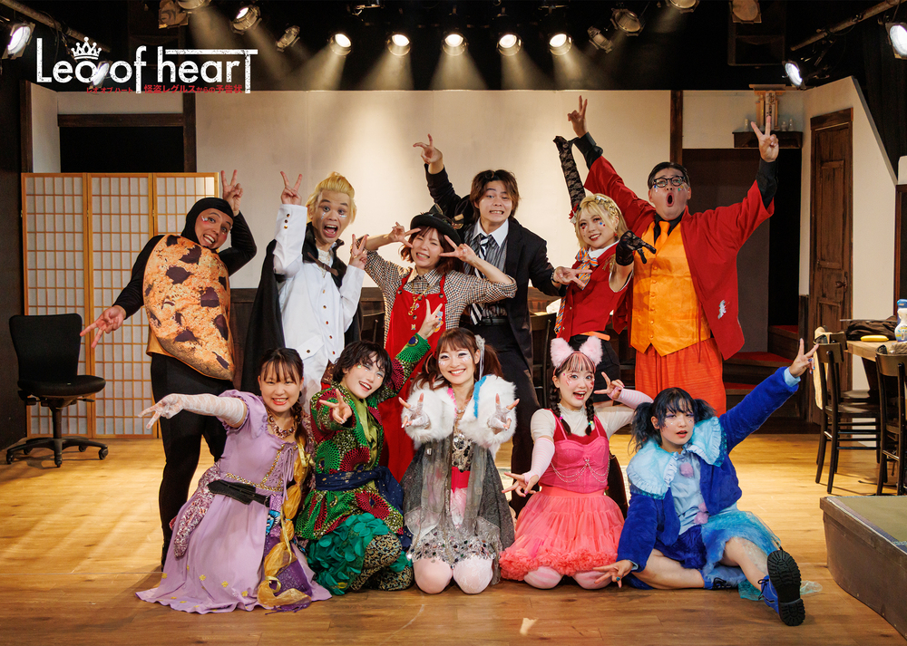 Leo of hearT～怪盗レグルスからの予告状～ ちょきり【天華楽喜project