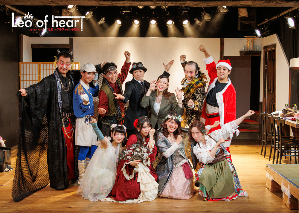 Leo of hearT～怪盗レグルスからの予告状～ ぐーぐん【天華楽喜project