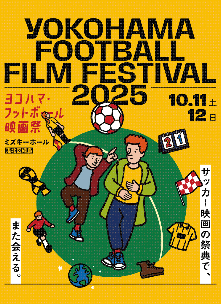 ペップ・グアルディオラのFCバルセロナ／史上最強と謳われた革命』発売