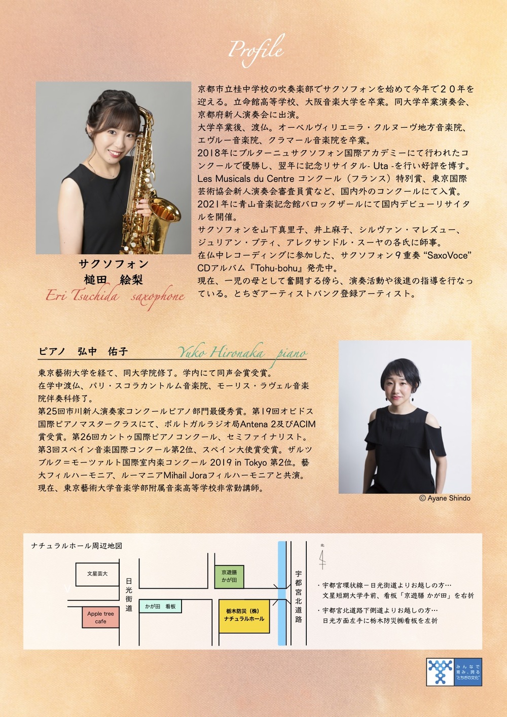 オクターヴ・タッサール　饗宴　レゾネより オクターヴ・タッサール 饗宴 レゾネより オクターヴ・タッサール 饗宴