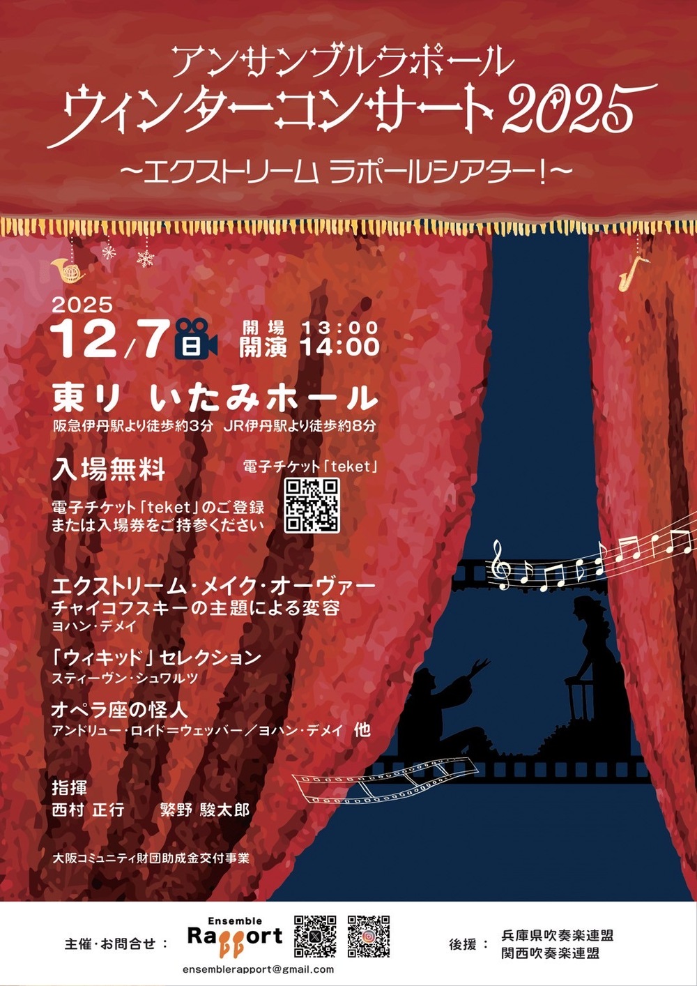 本日処分！大幅値下げ！！ホームシアター。アンプ。29日の夕方引き渡し限定2500円！！ アバックWEB-SHOP / 展示処分品