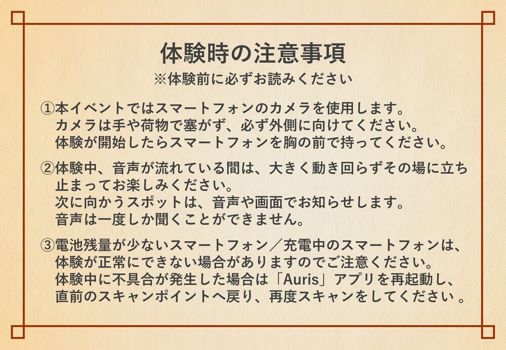 ボイスフレンド『邪神ちゃんドロップキック 魔泉グランデからの脱出