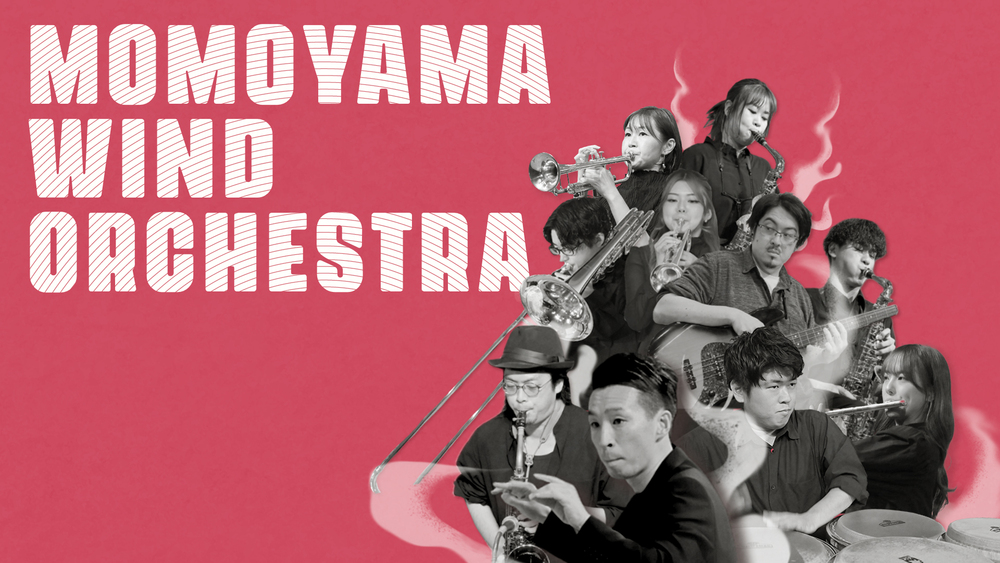 桃山ウィンドオーケストラ 19th Regular Concert 【桃山ウィンド