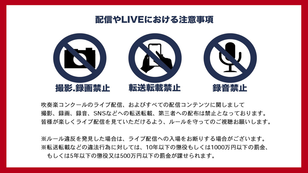 新品未開封 第20回 全日本高等学校 吹奏楽大会 in 横浜 高校 DVD 新品未開封 第20回 全日本高等学校 吹奏楽大会 in 横浜 高校 DVD 新品