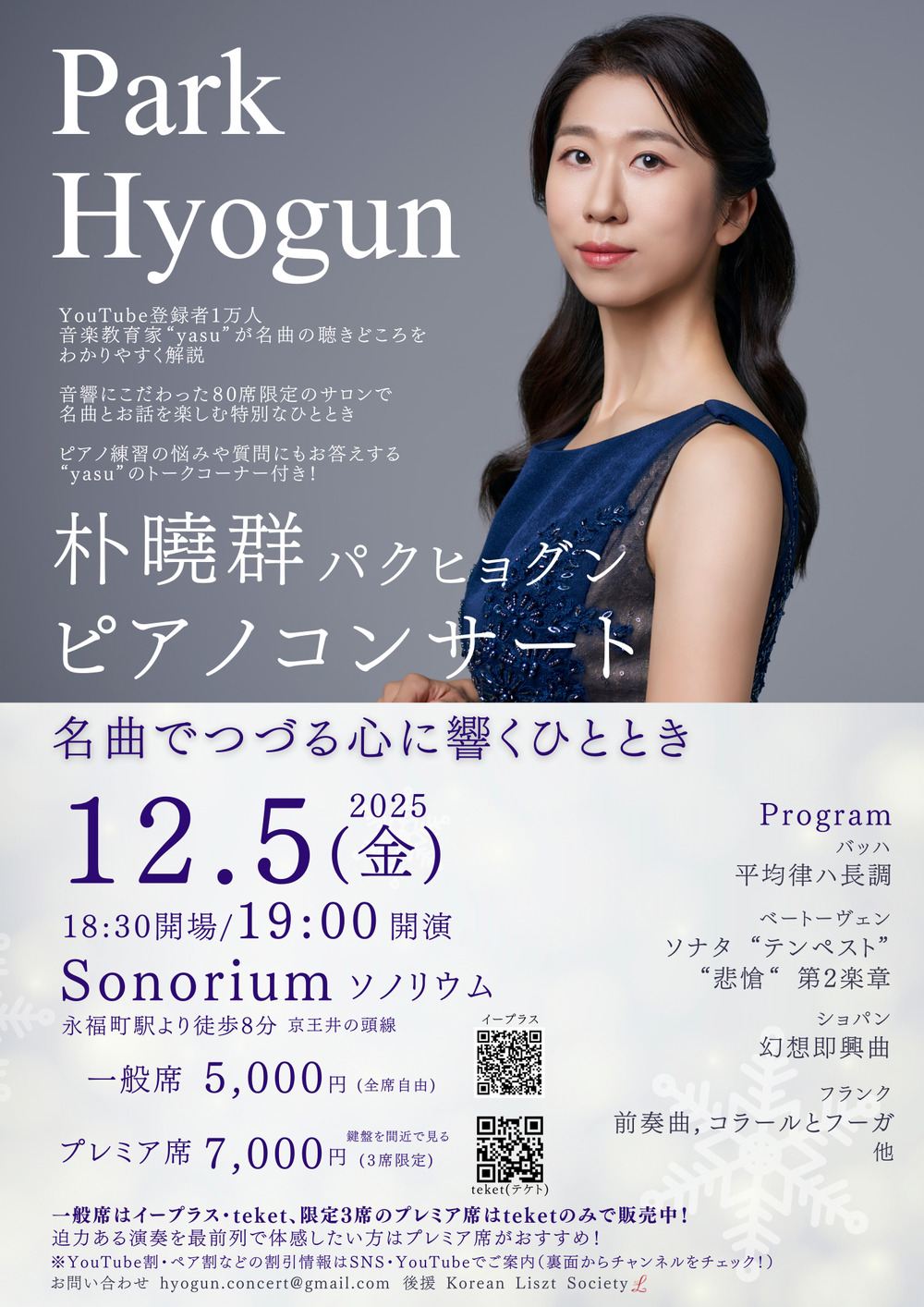 最短で成功へ⭐︎オリジナル音楽創ります⭐︎自分だけの癒し音楽⭐︎ 最短で成功へ⭐︎オリジナル音楽創ります⭐︎自分だけの癒し音楽⭐︎