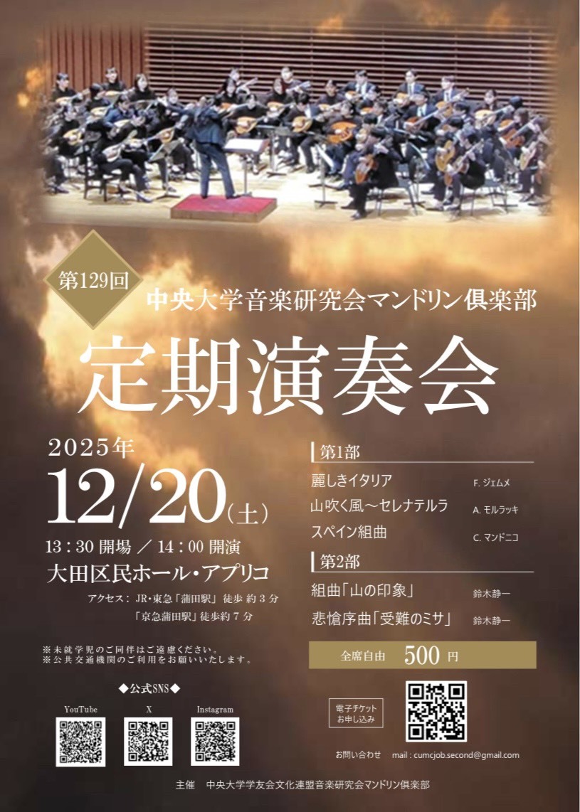 大判リトグラフ『テレスコヴィッチ　フランス マントン室内楽音楽祭』共箱付 テレスコヴィッチ「競馬場」リトグラフ49/95額56×74.5絵37×55cm 【公式