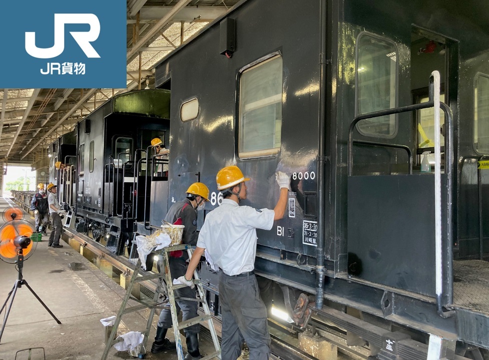 入場者限定】車掌車「ヨ8000形式特別体験乗車」チケット販売【車掌車