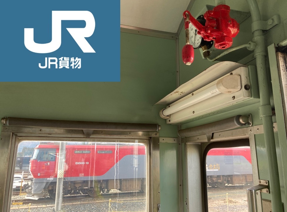 入場者限定】車掌車「ヨ8000形式特別体験乗車」チケット販売