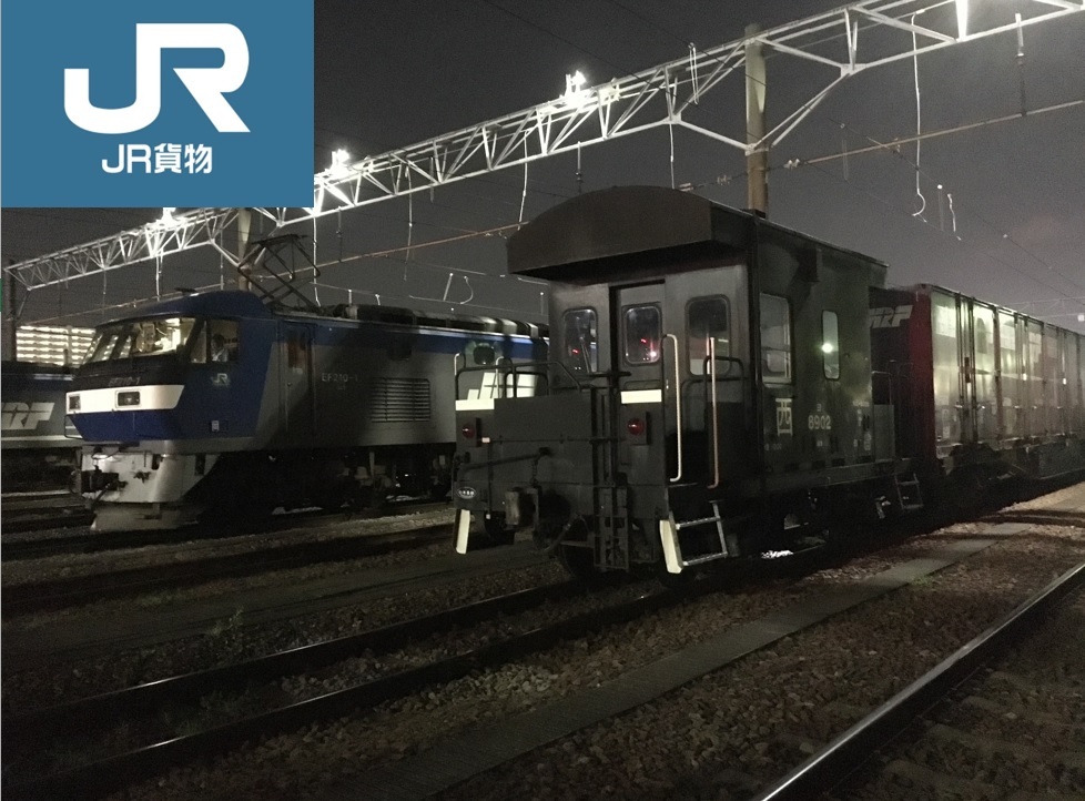 入場者限定】車掌車「ヨ8000形式特別体験乗車」チケット販売【車掌車