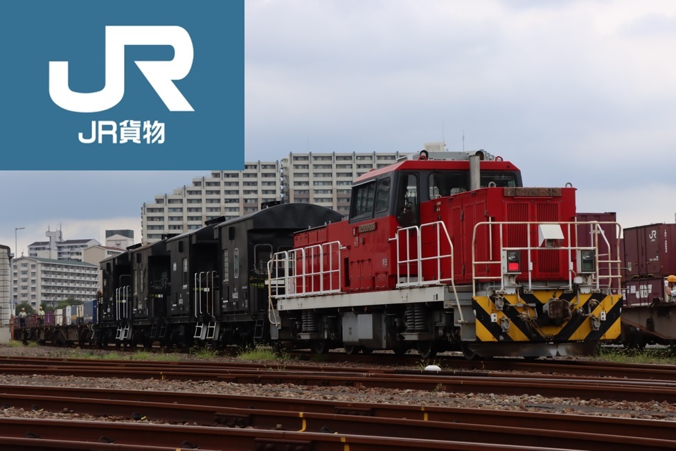 車掌車3色セット 81DtK2ClmUL._AC_UF350,