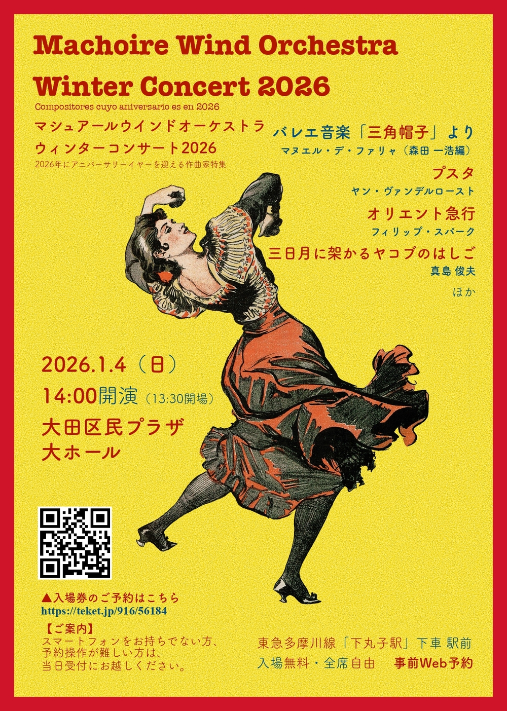 RU-4914　オーケストラで綴る　ニューミュージックの世界　完品 RU-4914 オーケストラで綴る ニューミュージックの世界 完品 RU-4914