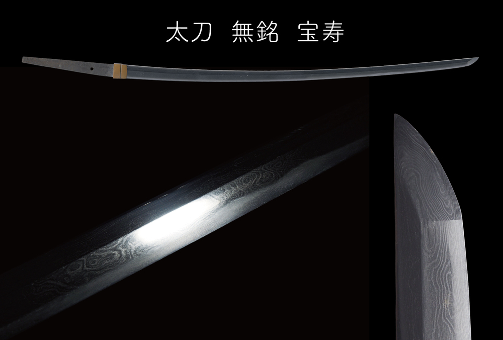 9月＜刀剣鑑賞会＞刀宴会：角元興/宝寿/古伯耆/舞草/会津兼定（11代