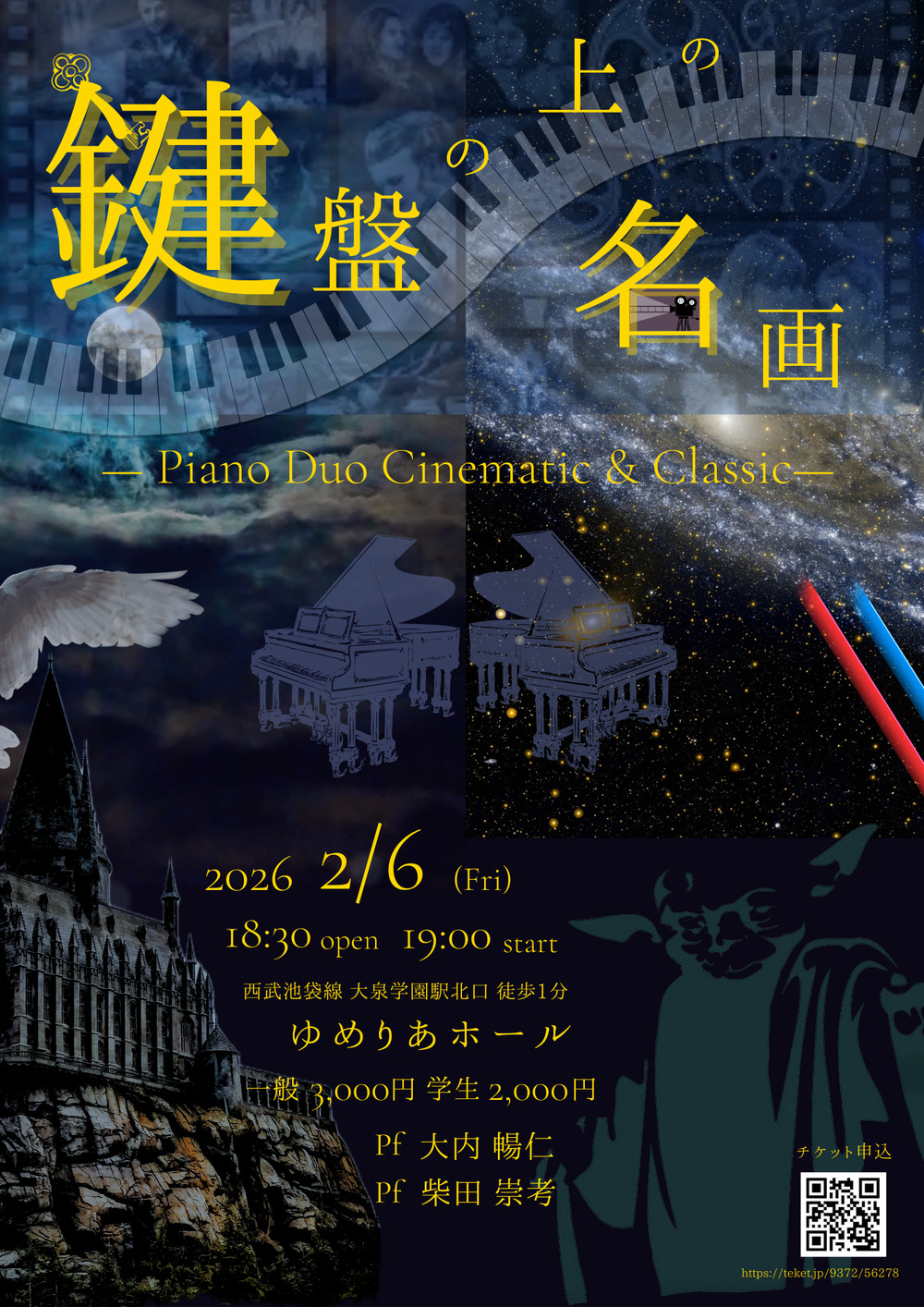 株式会社ビーアイ　こぐまの音楽隊　1994 アラーム演奏機能など 株式会社ビーアイ こぐまの音楽隊 1994 アラーム演奏機能など