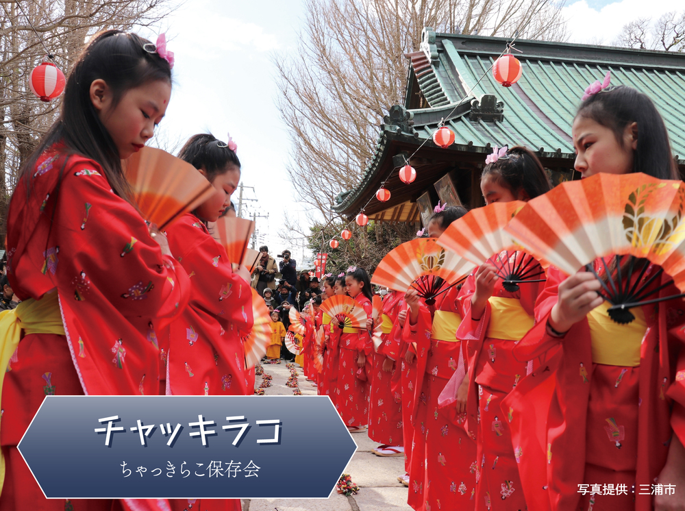 参加無料】カナガワ リ・古典プロジェクト in 横須賀【二次申込（先着