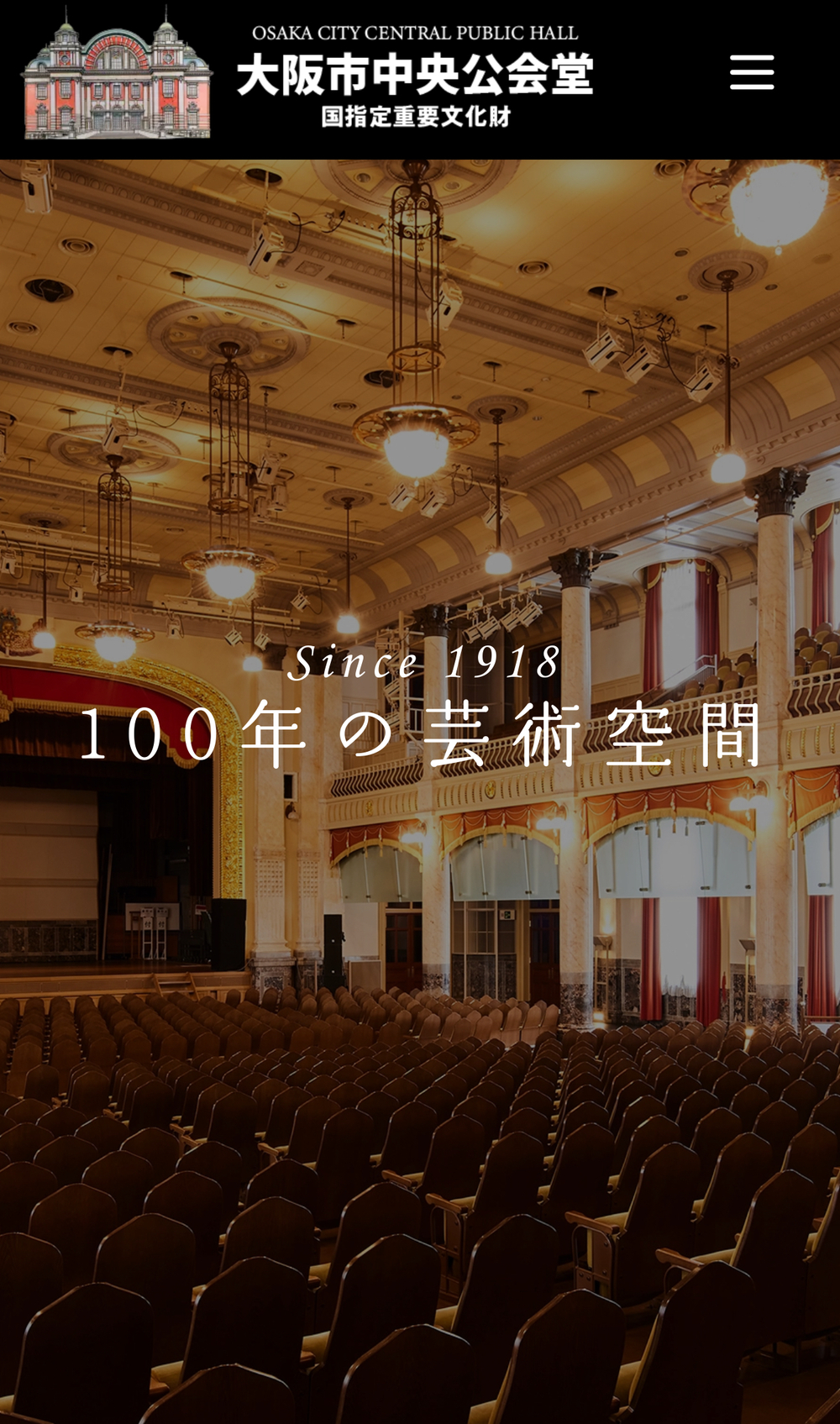 PIEMONTE x OSAKA EXPO Friendship Concert トリノ発ヴァイオリン超絶