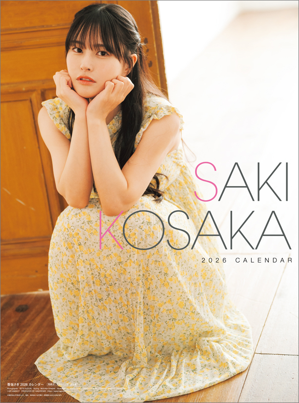 香坂さき2026カレンダー発売イベント開催決定！【TOWER RECORDS