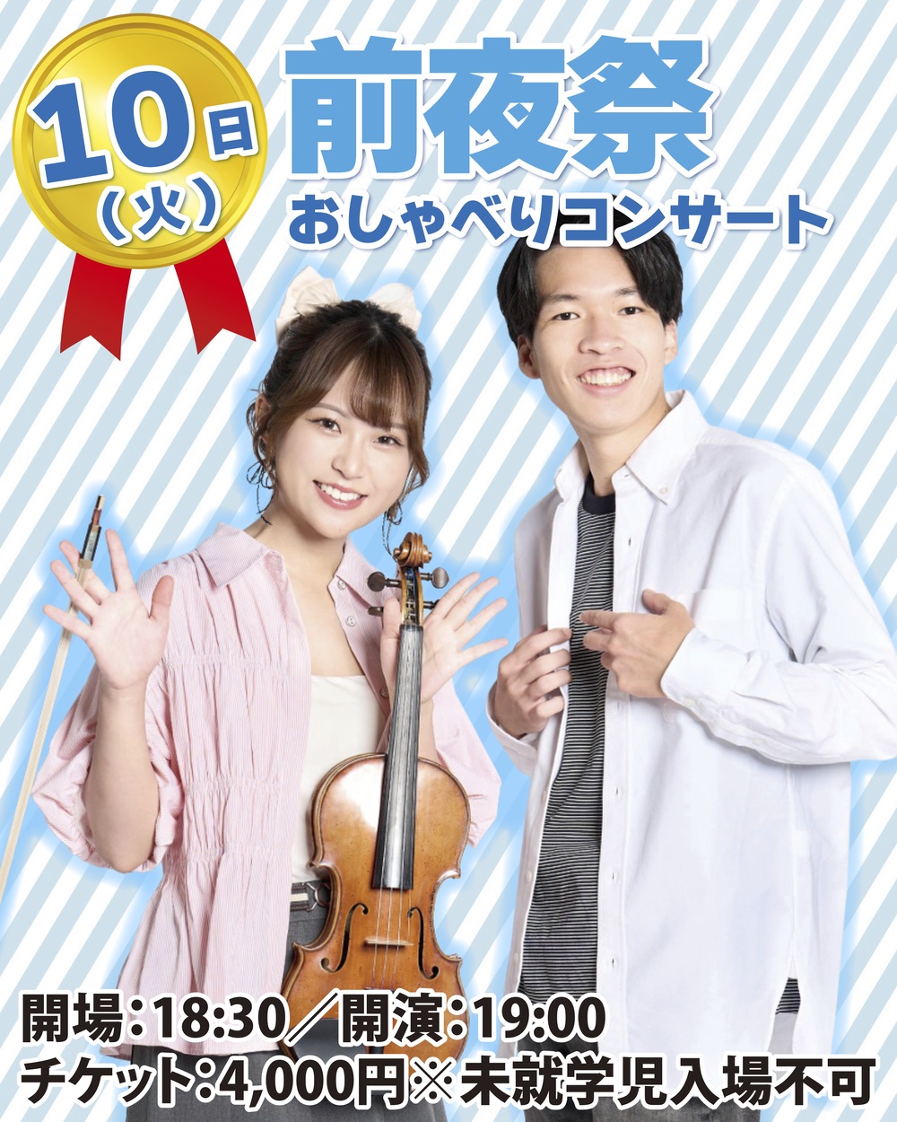 サイン入り 並行時空の音楽会 XSHJIVzCRn.jpg?t=1758881803