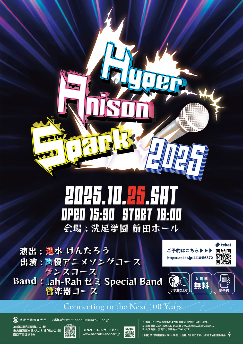 DVD 東京北砂リトルリーグ　俊足巧打プログラム DVD 東京北砂リトルリーグ 俊足巧打プログラム