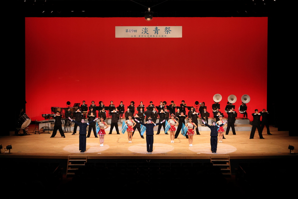 文京区】第50回淡青祭【東京大学運動会応援部】 | 文京シビックホール