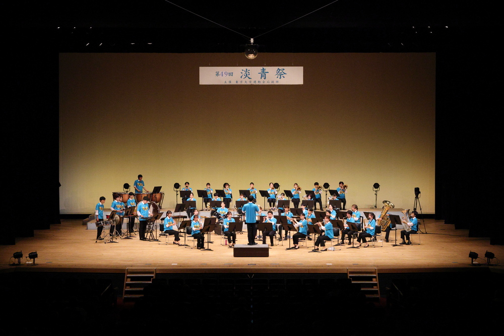 文京区】第50回淡青祭【東京大学運動会応援部】 | 文京シビックホール