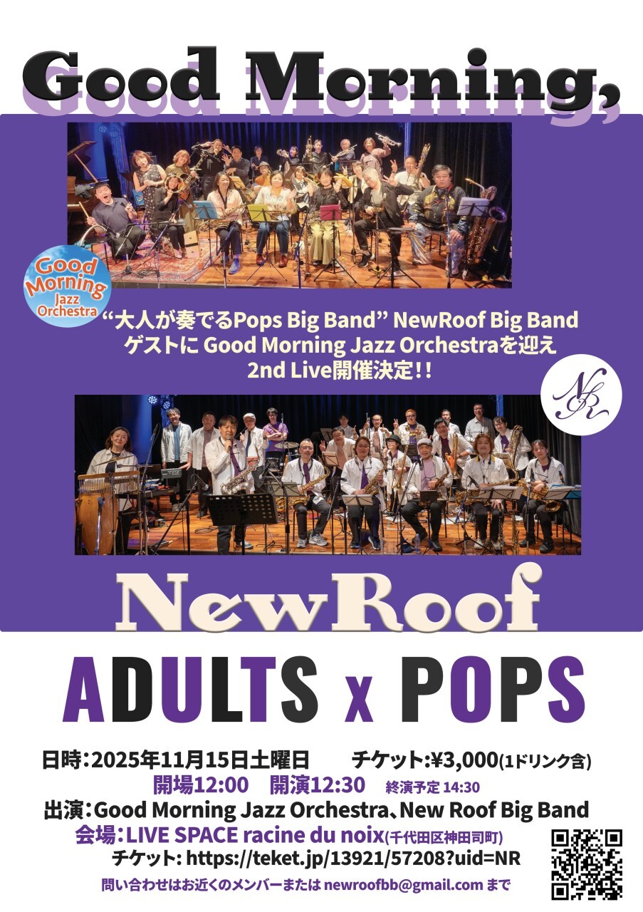 Good Morning, NewRoof【New Roof BigBand】 | LIVE SPACE racine du noir