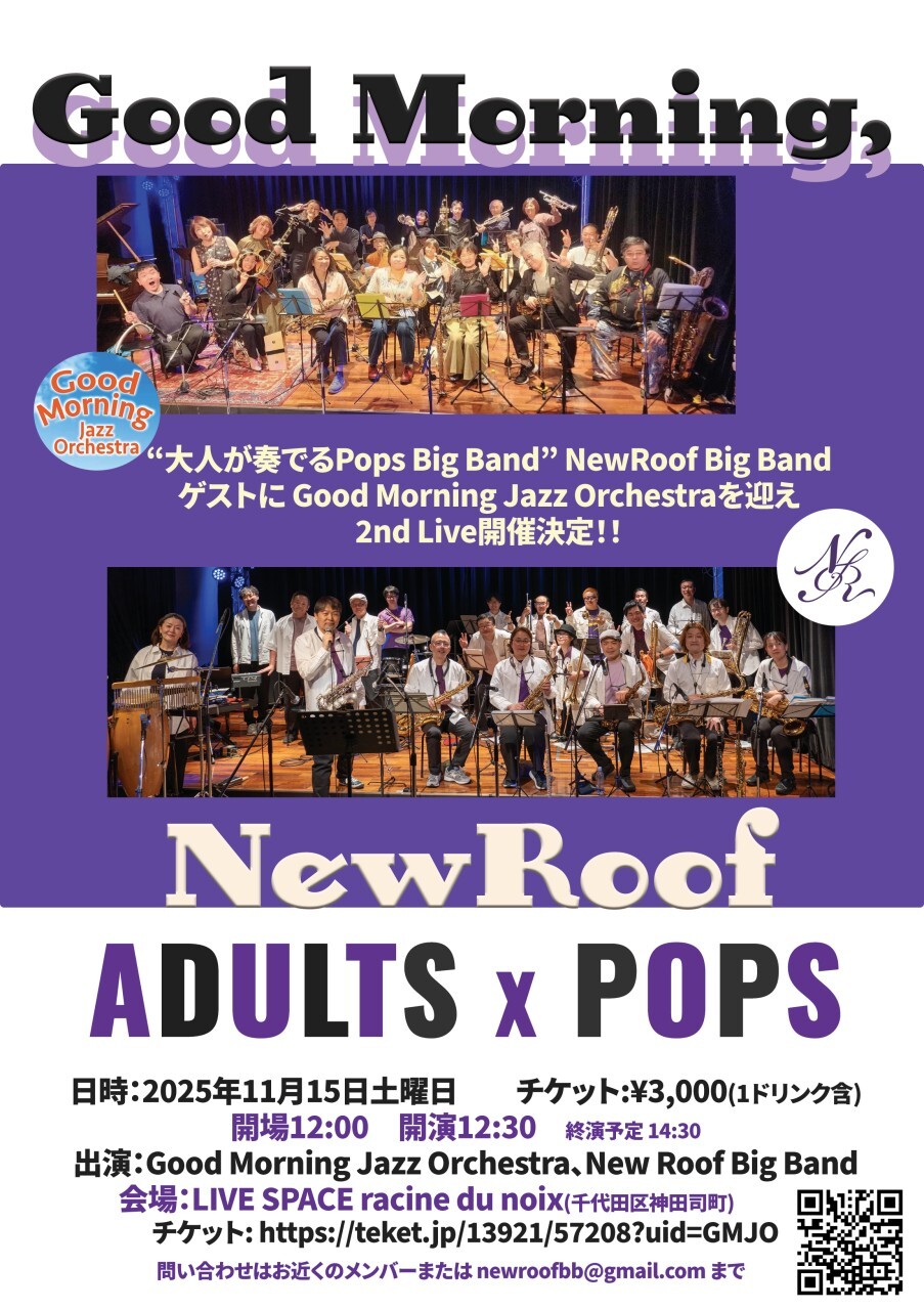 Good Morning, NewRoof【NewRoof Big Band】 | LIVE SPACE racine du noir