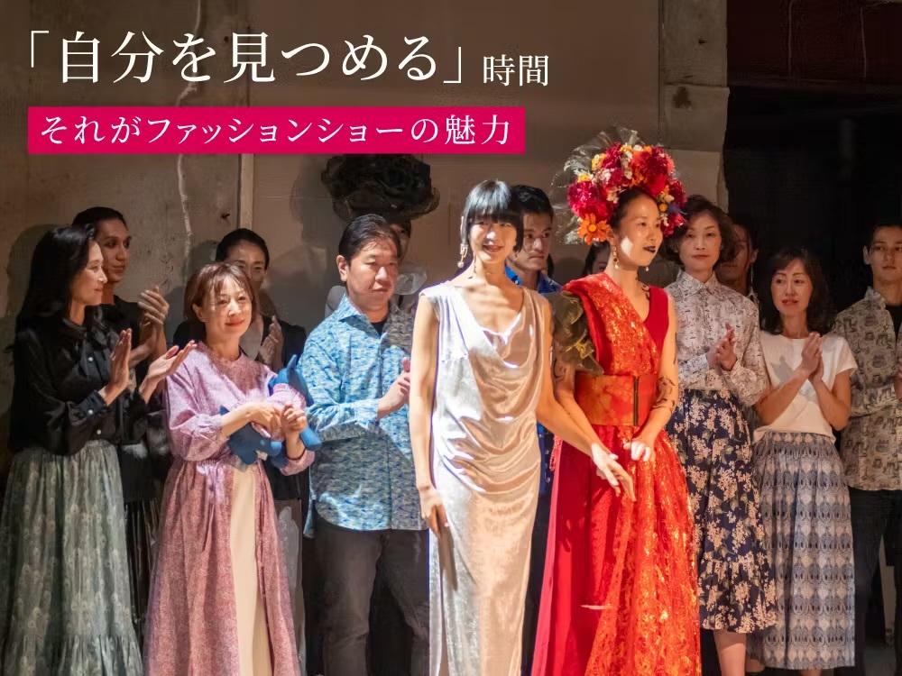 広島】第3回 JAPAN FASHION TOUR 2025 -EUREKA collection- 【JAPAN