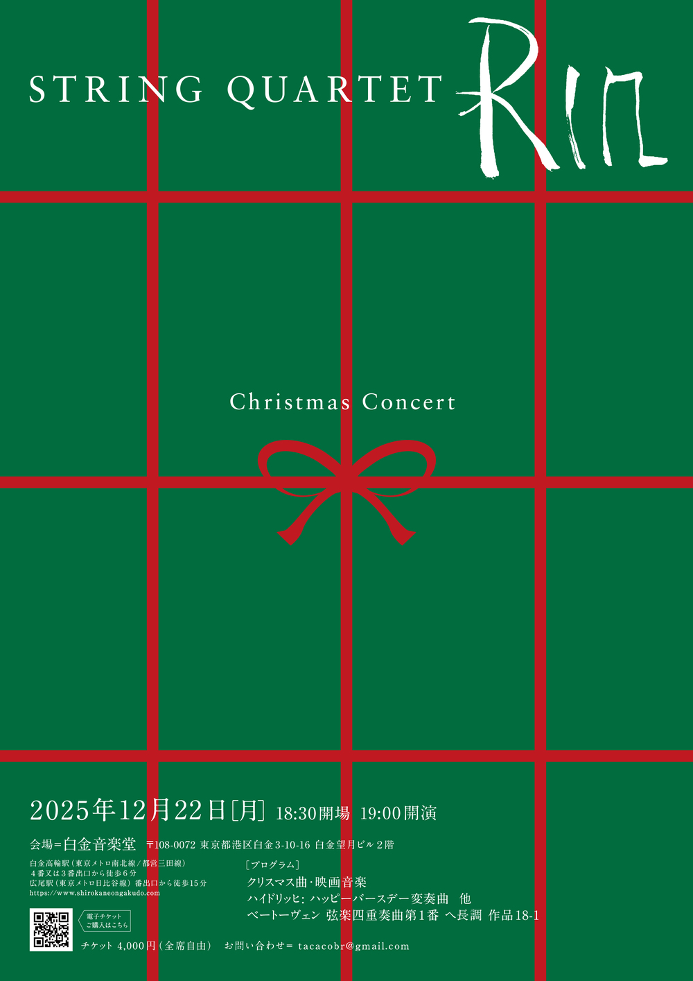 VESPERBELL 音楽 CD 3点セット VESPERBELL 音楽 CD 3点セット VESPERBELL 音楽 CD 3点セット