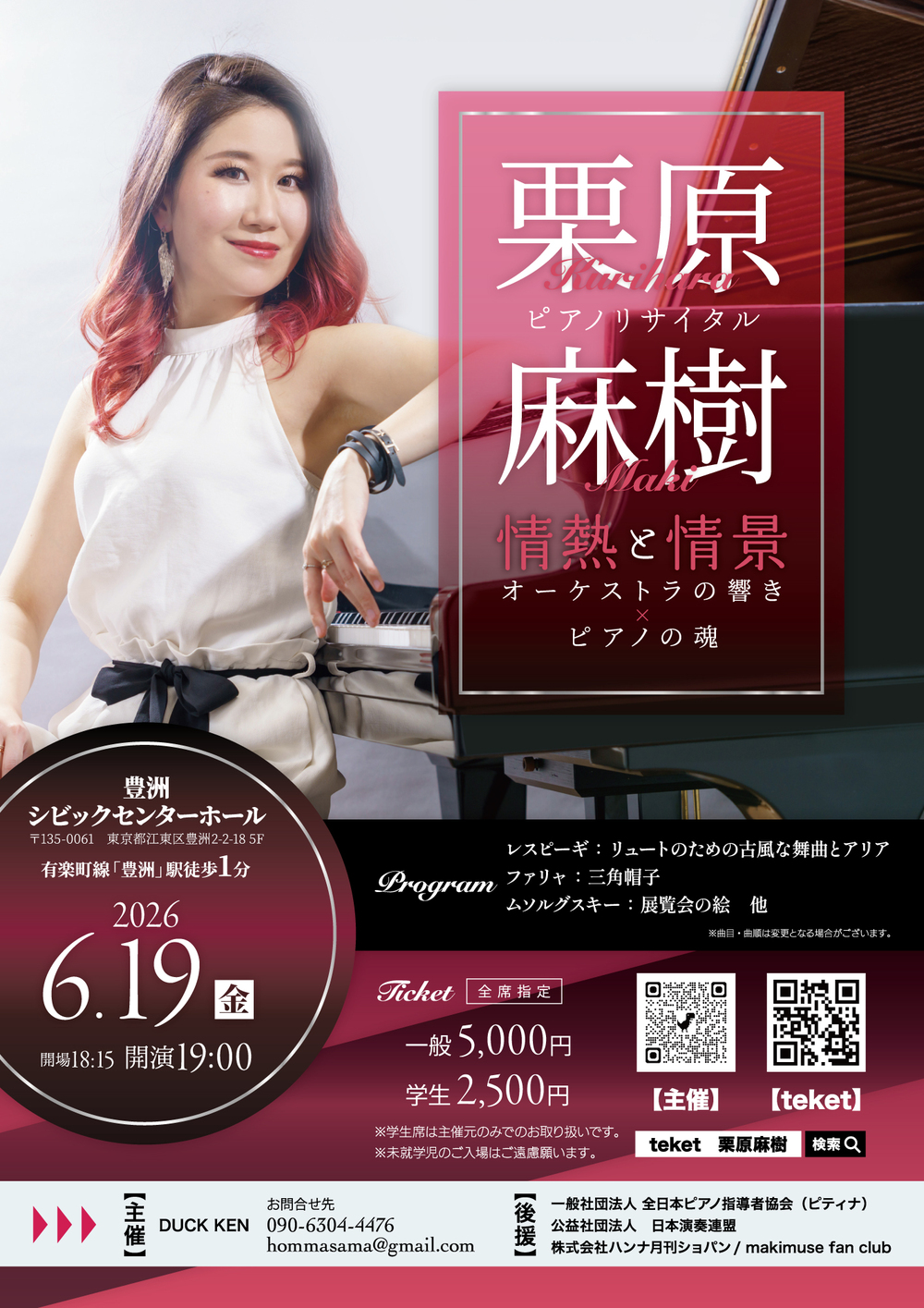 (文庫)アフロキューバン音楽の打楽器の起源と発達 アフロ・キューバン・ジャズの特徴と歴史【音楽ジャンル辞典133