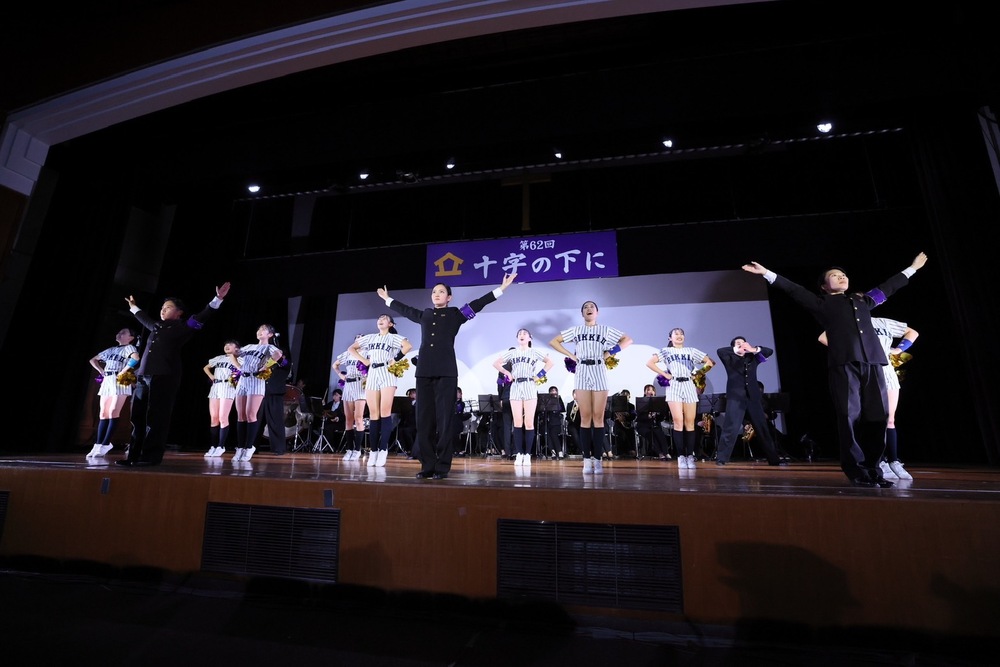 第六十三回立教大学体育会応援団団祭「十字の下に」【立教大学体育会