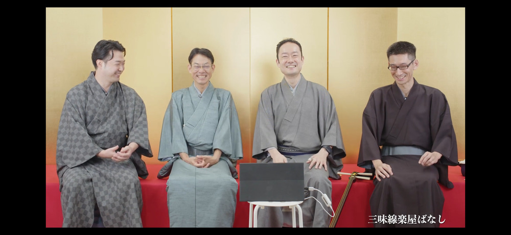 第19回 歌舞伎をもっと観たくなる長唄三味線の世界『義経千本桜