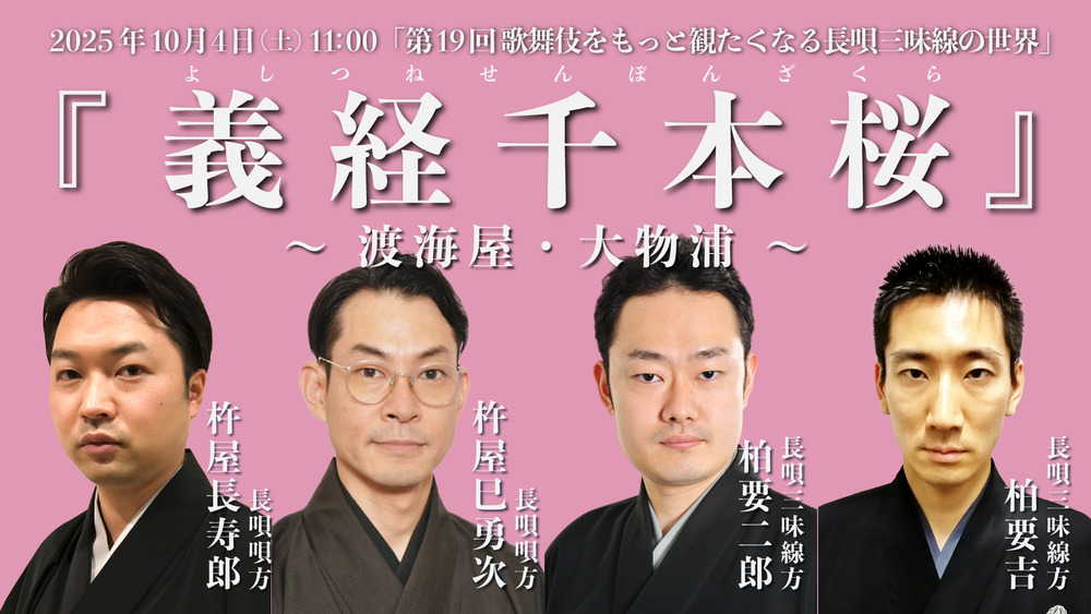 お値下げしました！三味線　長唄 楽天市場】東亜楽器製 TOAmusic 長唄三味線 初心者セット【本体延べ棹+