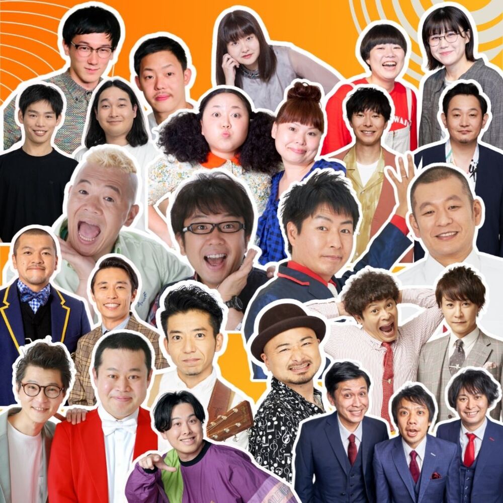 爆笑！お笑いエンタメライブin福井【鵜飼興業株式会社