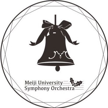 明治大学交響楽団第102回定期演奏会【明治大学交響楽団】 | すみだ