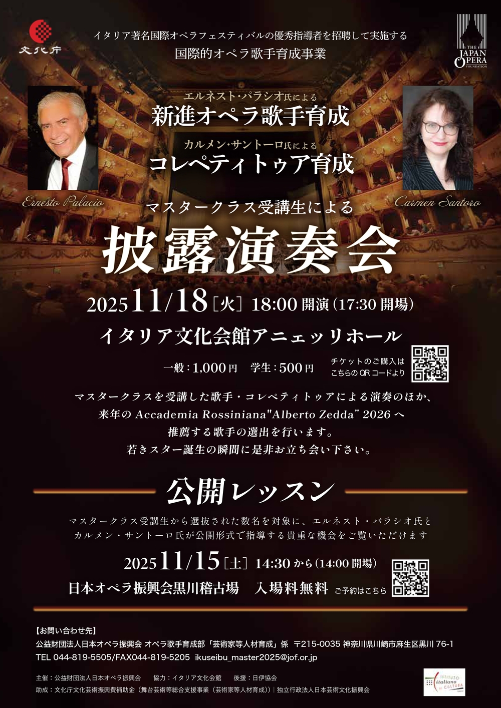 演劇 マスタークラス 公演チケット 舞台「マスタークラス」｜演劇のチケット ローチケ[ローソンチケット]