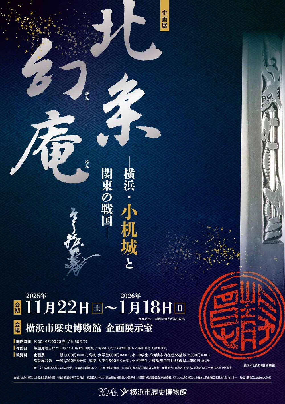 限定1200部No.847 Max Ernst 自然の歴史 函付」 自然 アート絵