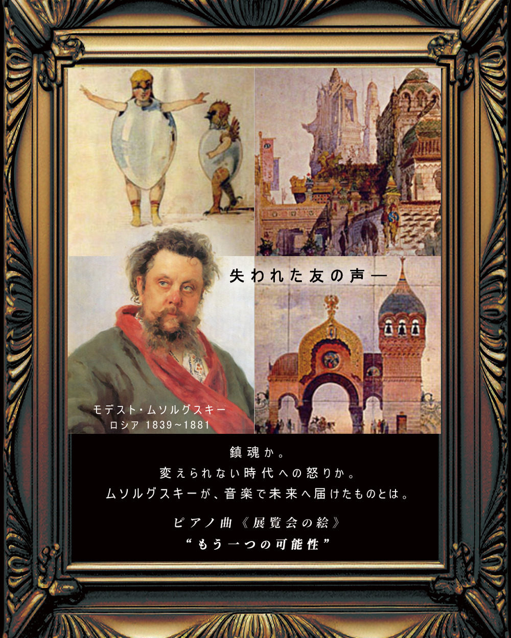 進撃のネコフィル特別公演「Re: Play ＆ Conduct」【Neo Classics